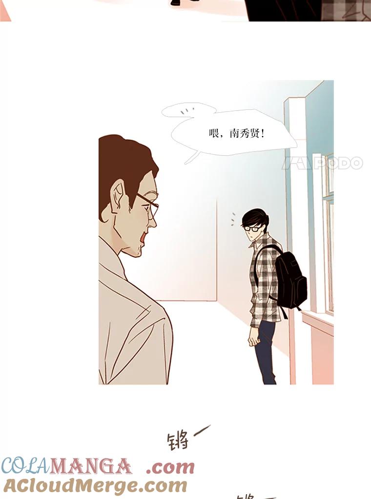 《远看是蔚蓝的春天》63.二十五岁的我 第7页