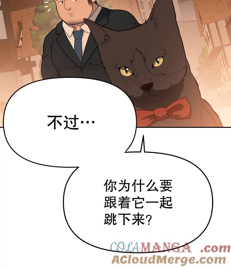 《彩虹桥守望者》64.见面倒计时 第7页