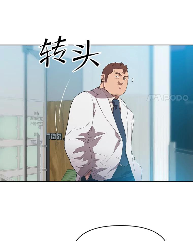 《彩虹桥守望者》64.见面倒计时 第47页