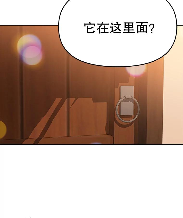 《彩虹桥守望者》64.见面倒计时 第24页