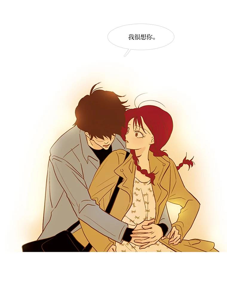《远看是蔚蓝的春天》64.错过了 第6页