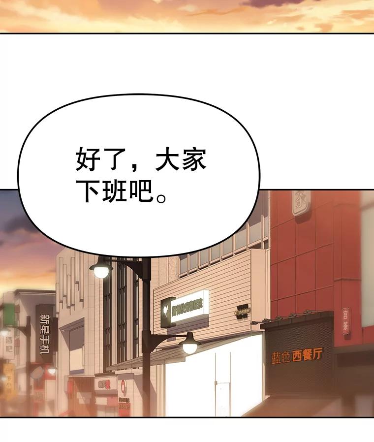 《彩虹桥守望者》64.见面倒计时 第57页