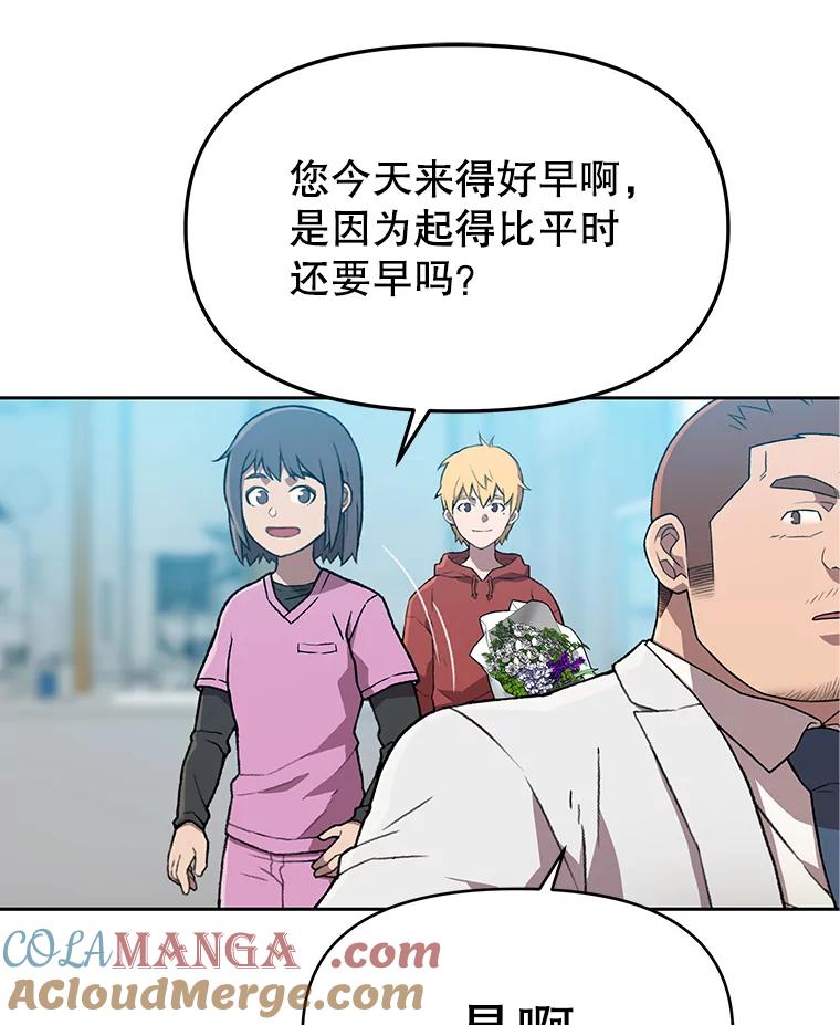 《彩虹桥守望者》64.见面倒计时 第37页