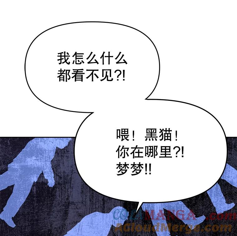 《彩虹桥守望者》64.见面倒计时 第28页