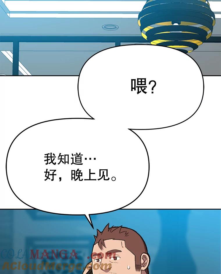 《彩虹桥守望者》64.见面倒计时 第34页