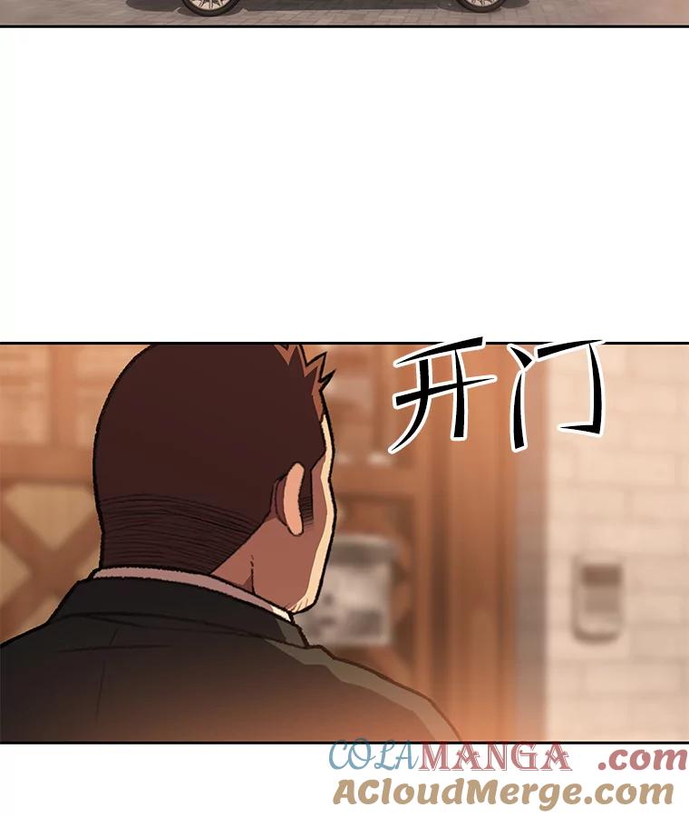 《彩虹桥守望者》64.见面倒计时 第64页