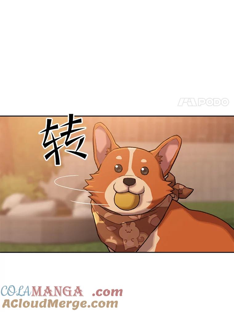 《彩虹桥守望者》64.见面倒计时 第79页