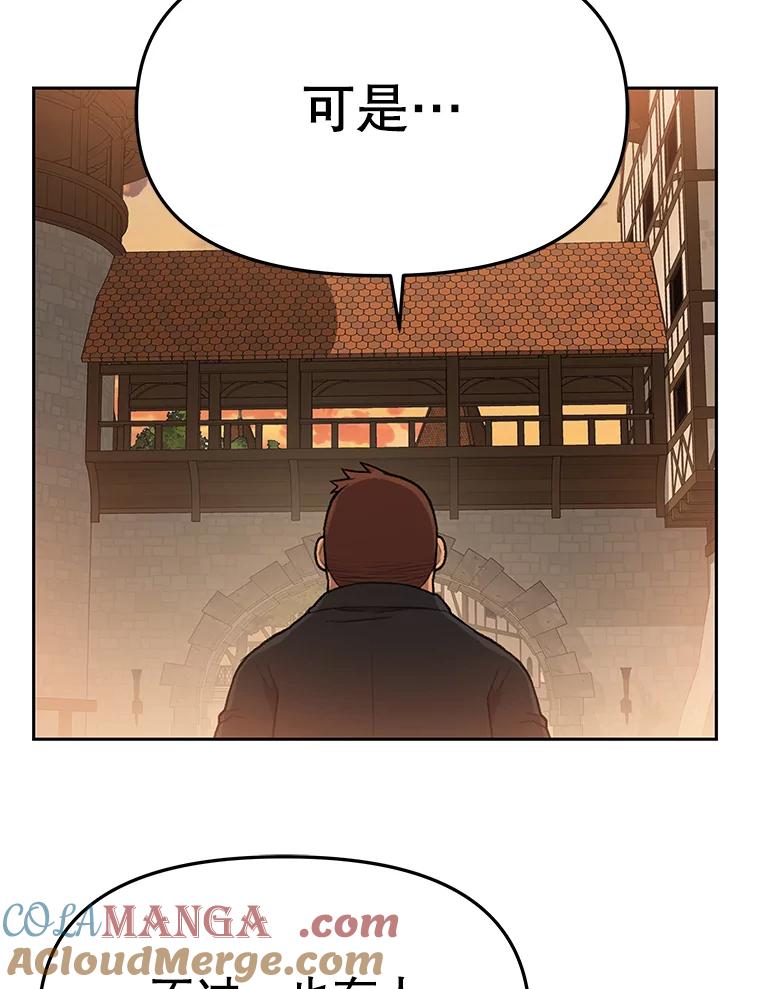 《彩虹桥守望者》64.见面倒计时 第16页