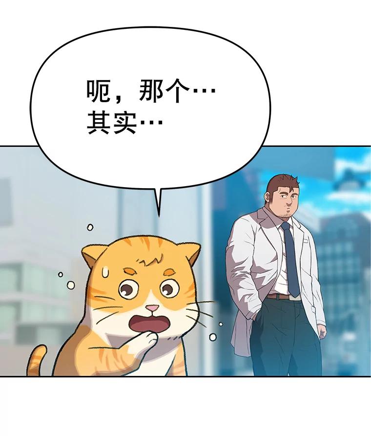 《彩虹桥守望者》64.见面倒计时 第51页