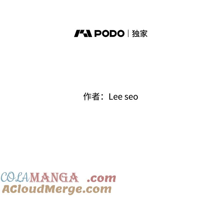 《彩虹桥守望者》64.见面倒计时 第4页