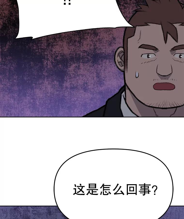 《彩虹桥守望者》64.见面倒计时 第26页