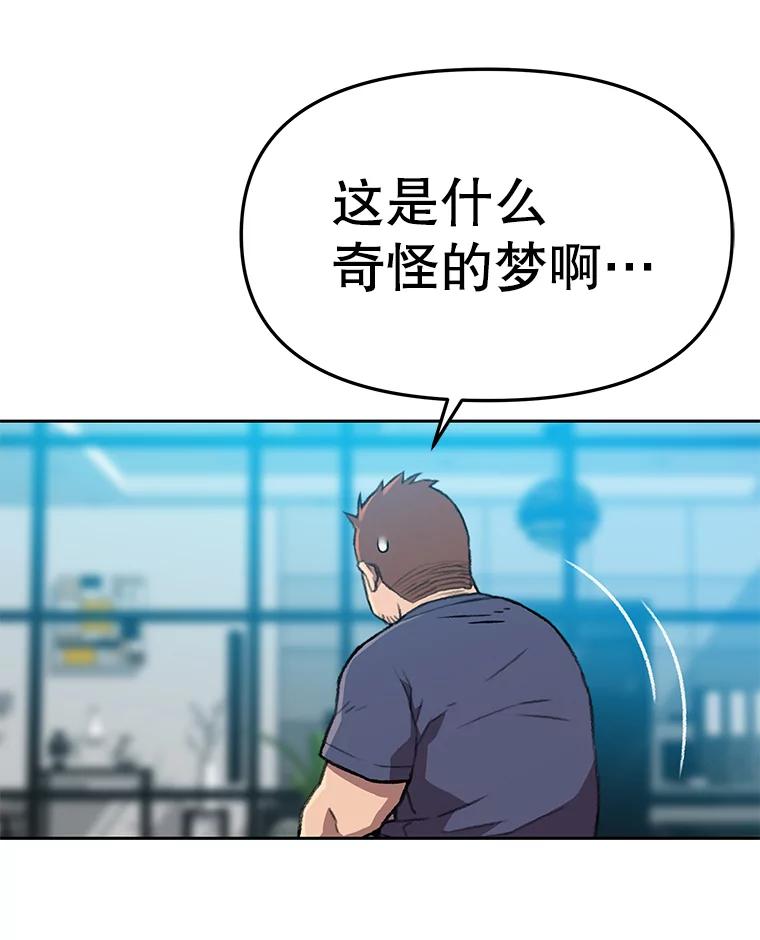 《彩虹桥守望者》64.见面倒计时 第32页