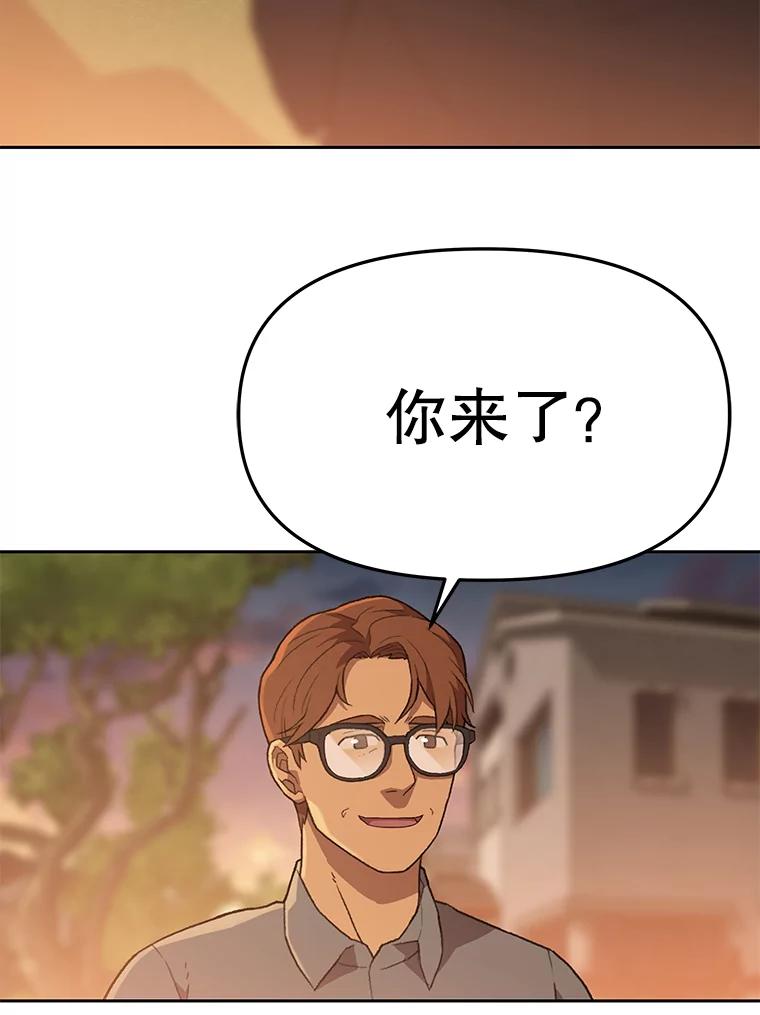 《彩虹桥守望者》64.见面倒计时 第78页