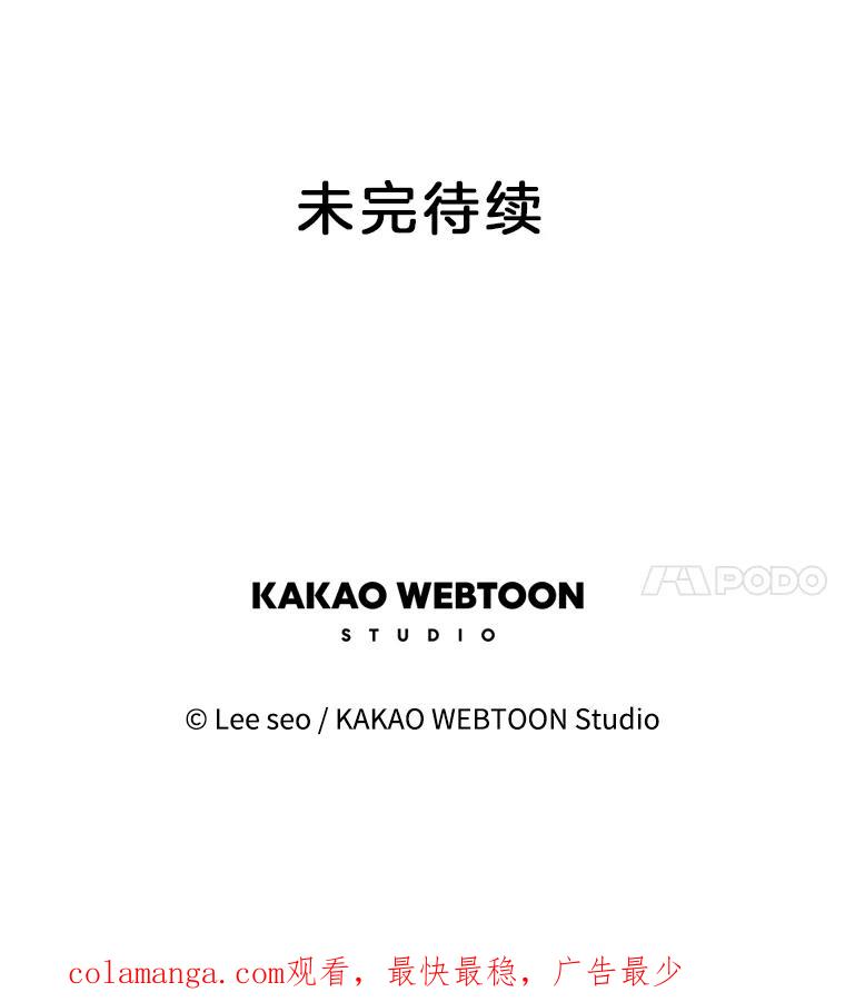 《彩虹桥守望者》64.见面倒计时 第86页