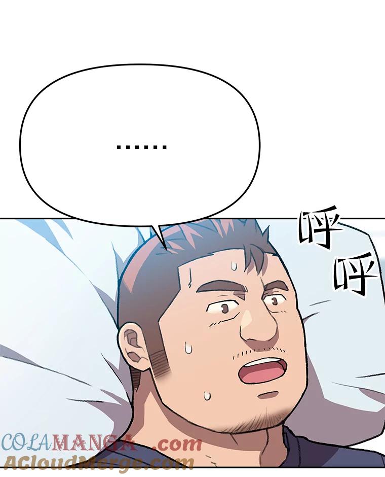 《彩虹桥守望者》64.见面倒计时 第31页
