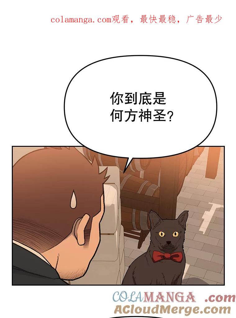 《彩虹桥守望者》64.见面倒计时 第1页