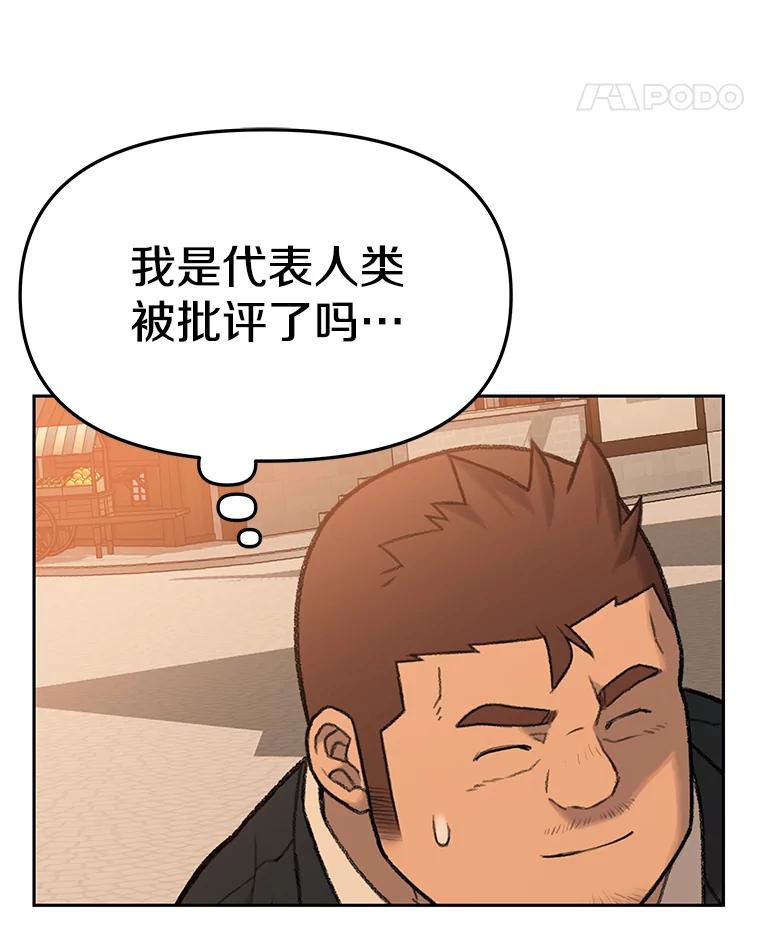 《彩虹桥守望者》64.见面倒计时 第12页