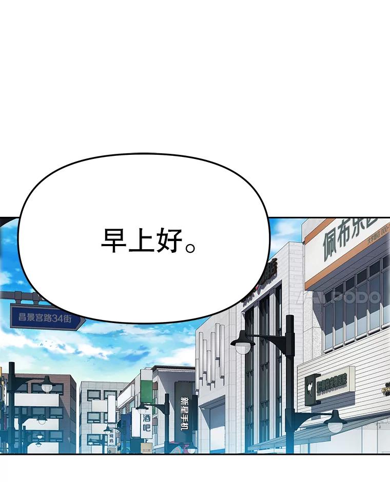《彩虹桥守望者》64.见面倒计时 第36页