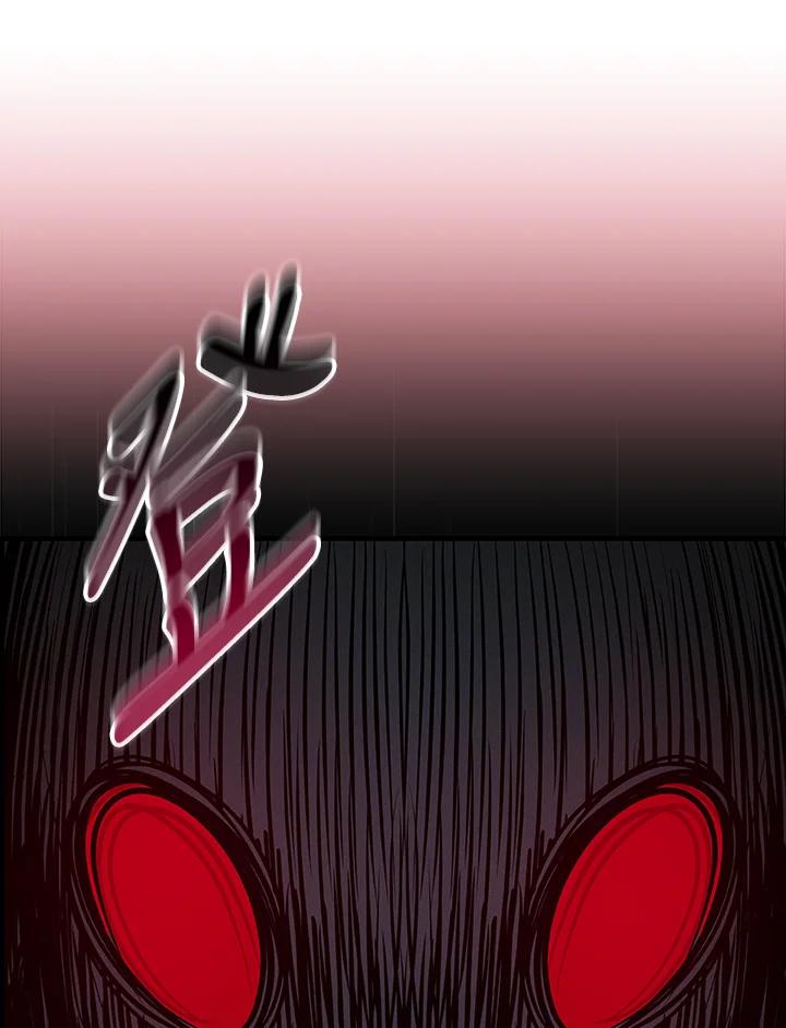 《大魔导士直播中》第65话 第62页