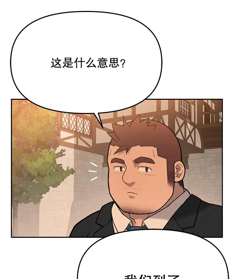 《彩虹桥守望者》64.见面倒计时 第21页