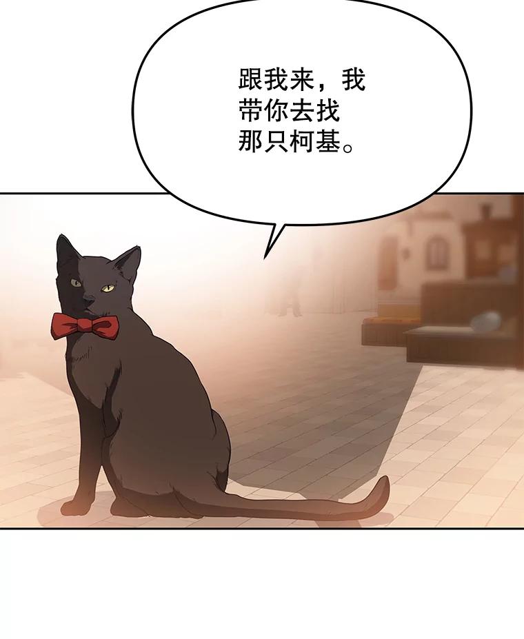 《彩虹桥守望者》64.见面倒计时 第2页