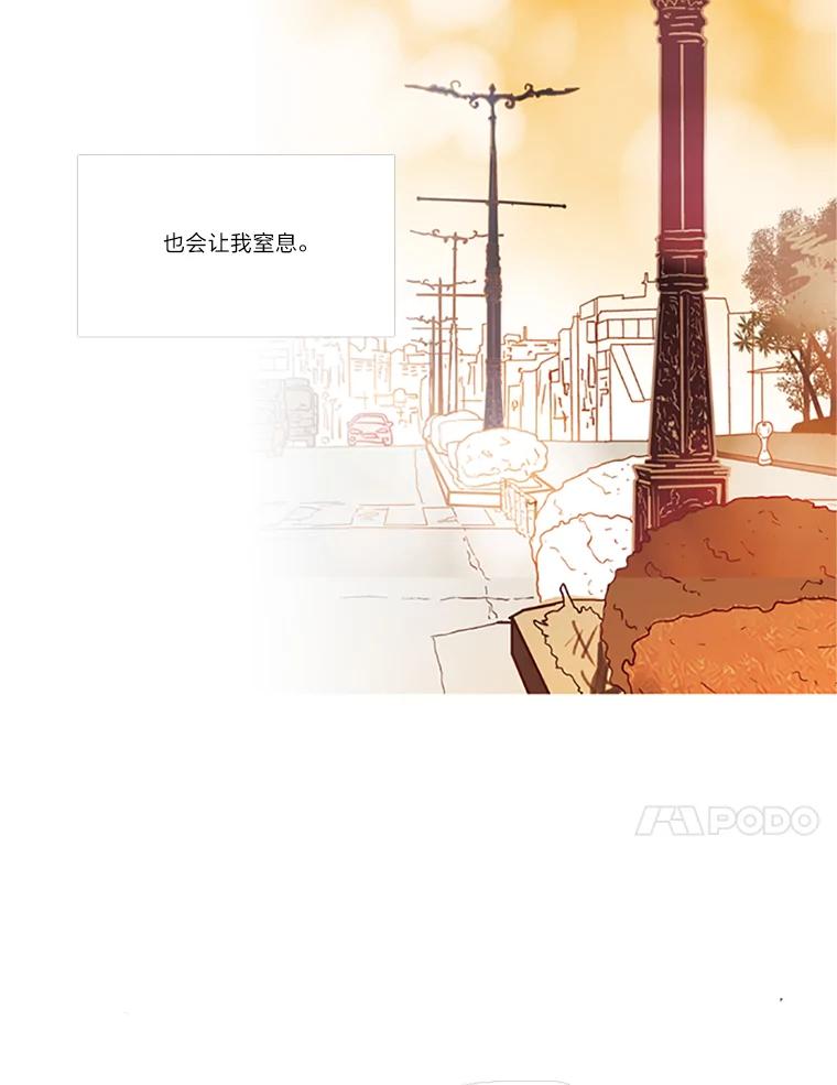 《远看是蔚蓝的春天》64.错过了 第21页