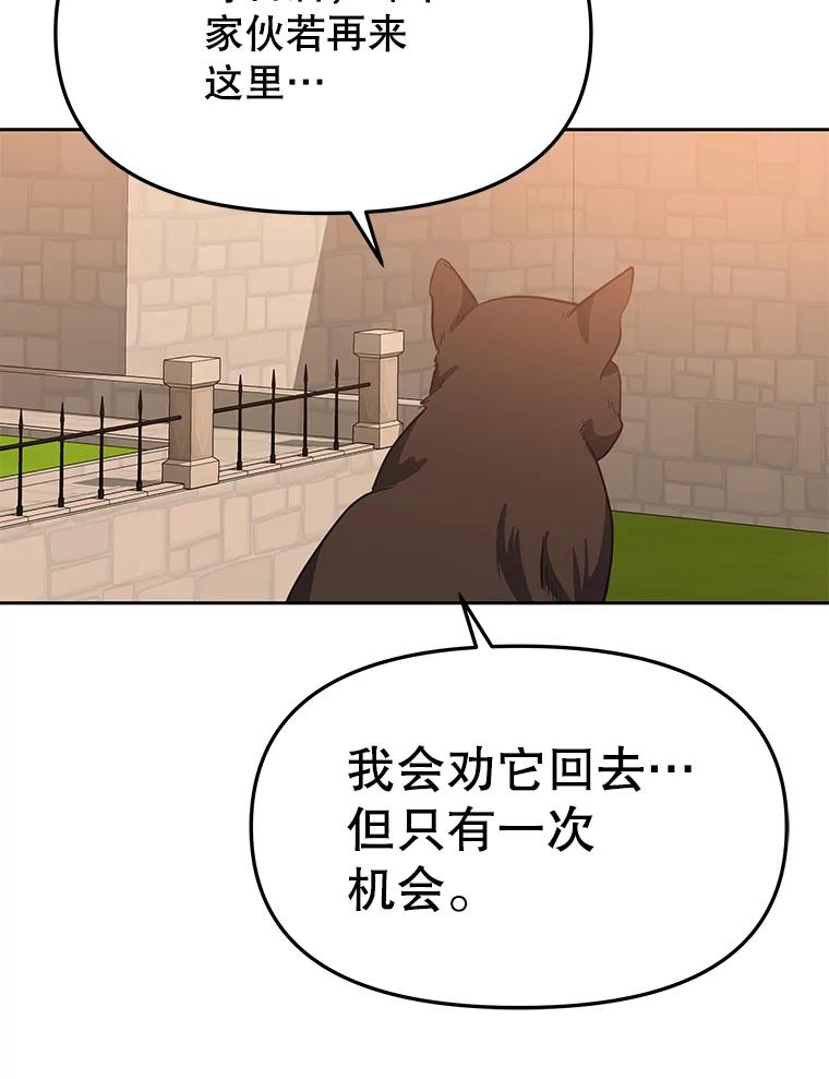 《彩虹桥守望者》64.见面倒计时 第20页