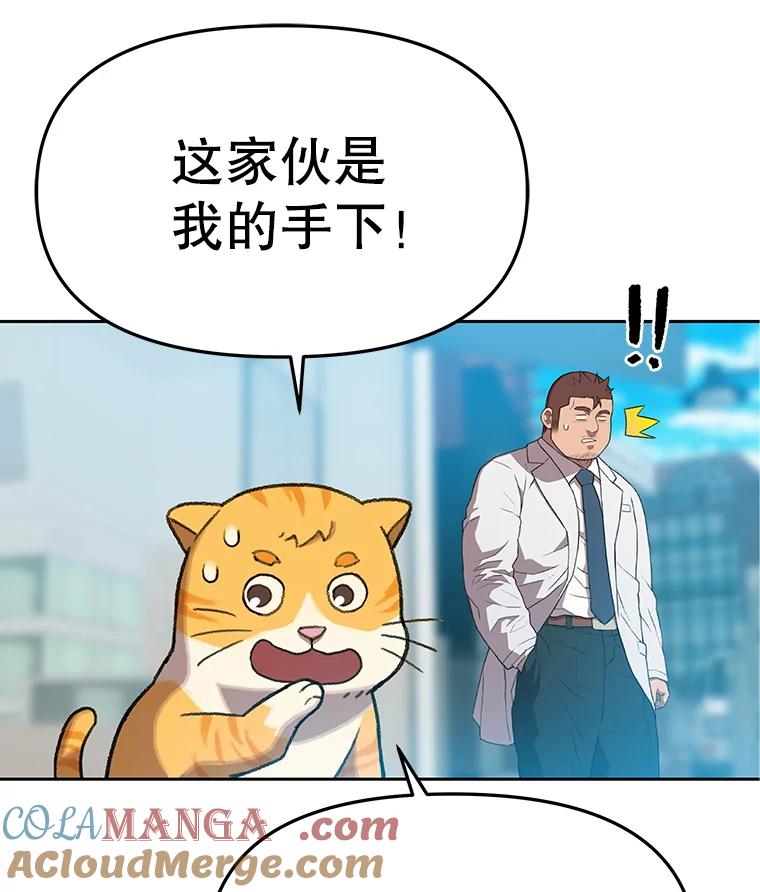 《彩虹桥守望者》64.见面倒计时 第52页