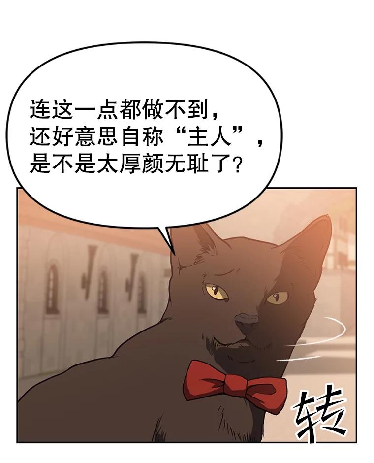 《彩虹桥守望者》64.见面倒计时 第11页
