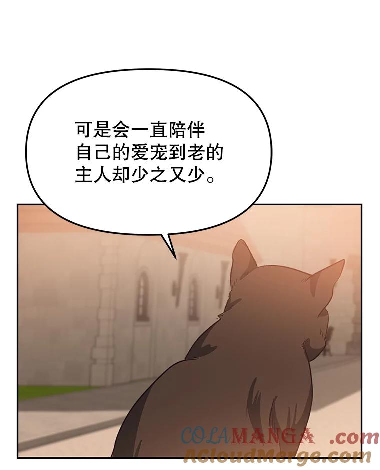 《彩虹桥守望者》64.见面倒计时 第10页