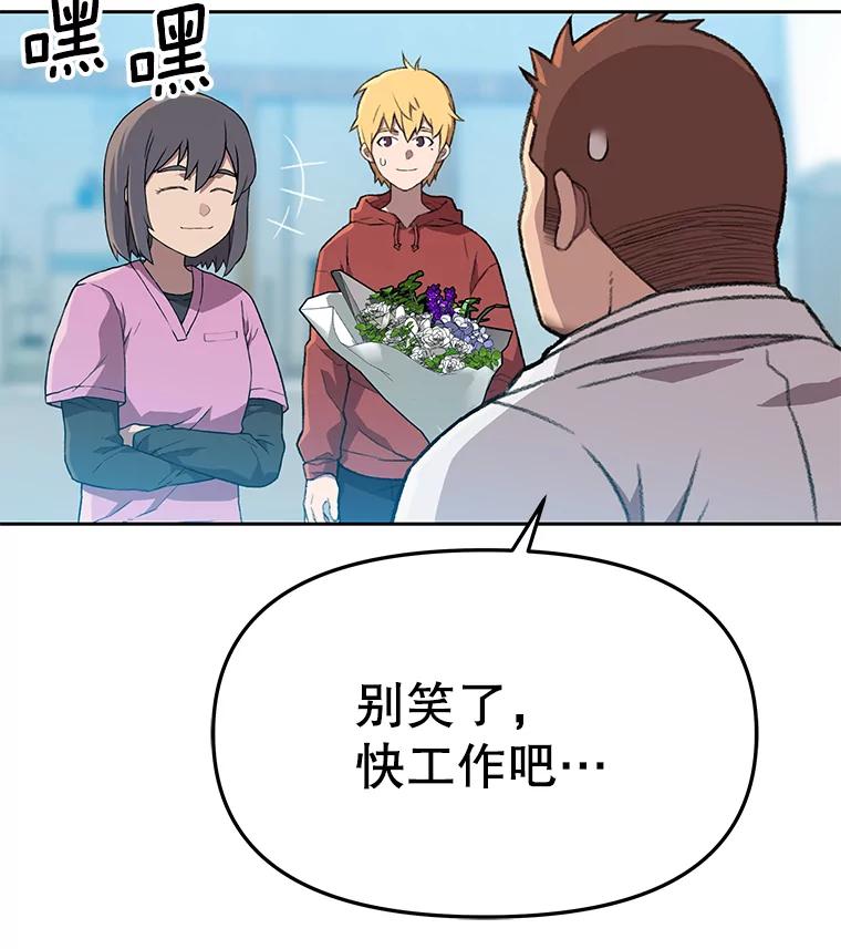 《彩虹桥守望者》64.见面倒计时 第45页
