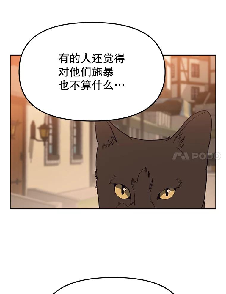 《彩虹桥守望者》64.见面倒计时 第15页