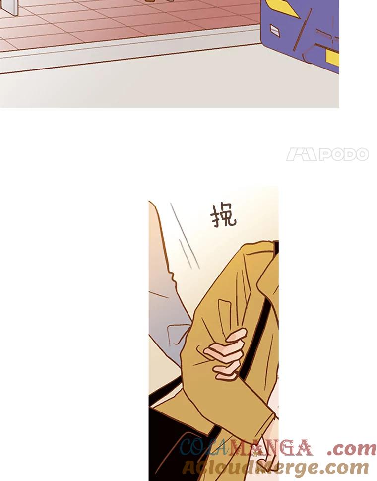 《远看是蔚蓝的春天》64.错过了 第4页