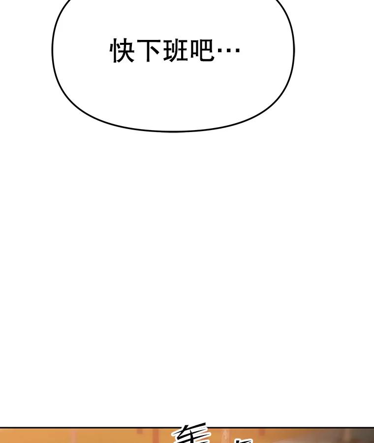《彩虹桥守望者》64.见面倒计时 第59页