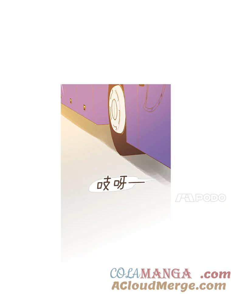 《远看是蔚蓝的春天》64.错过了 第7页
