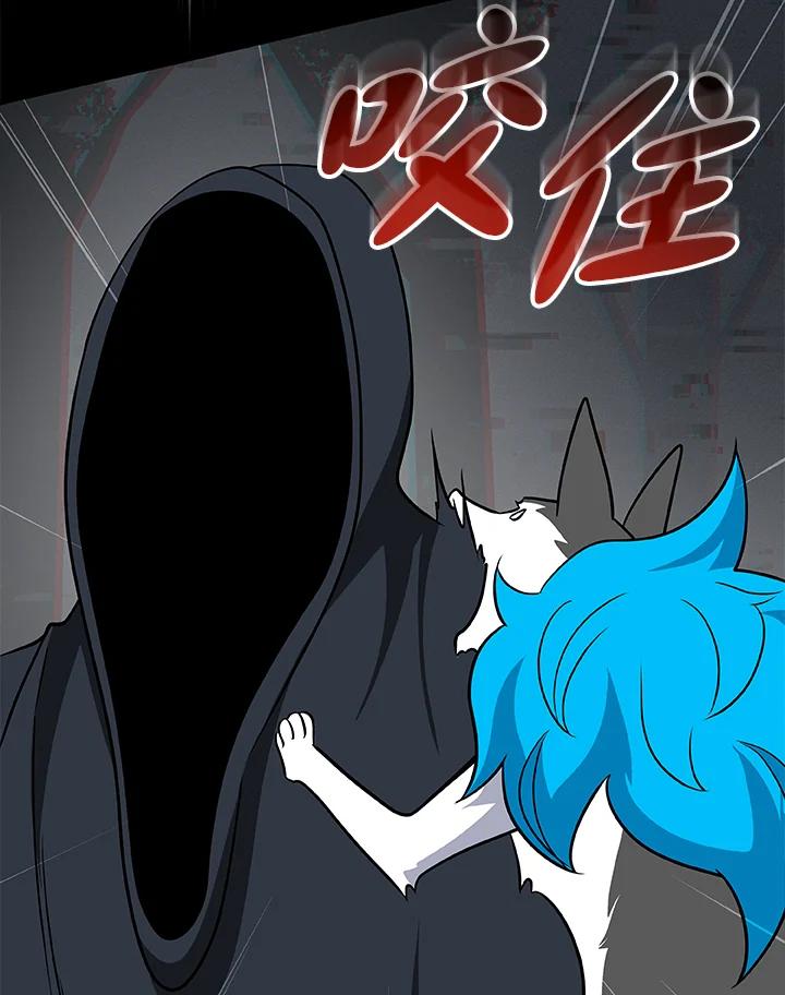 《大魔导士直播中》第65话 第126页