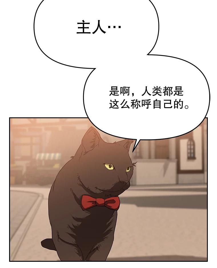 《彩虹桥守望者》64.见面倒计时 第9页
