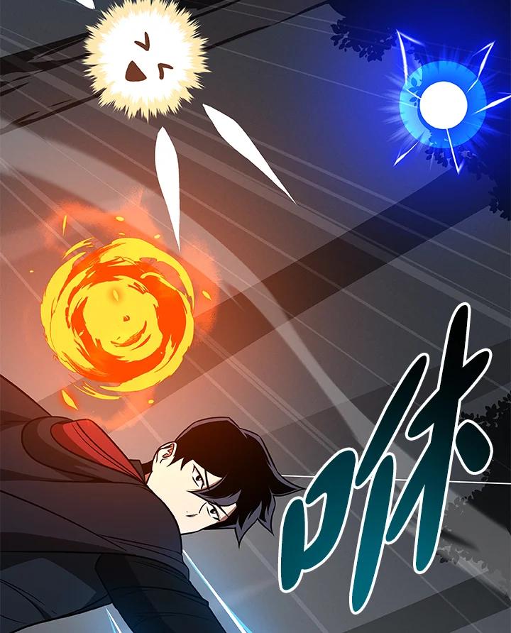 《大魔导士直播中》第65话 第106页