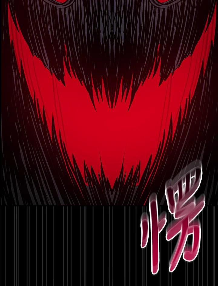 《大魔导士直播中》第65话 第63页