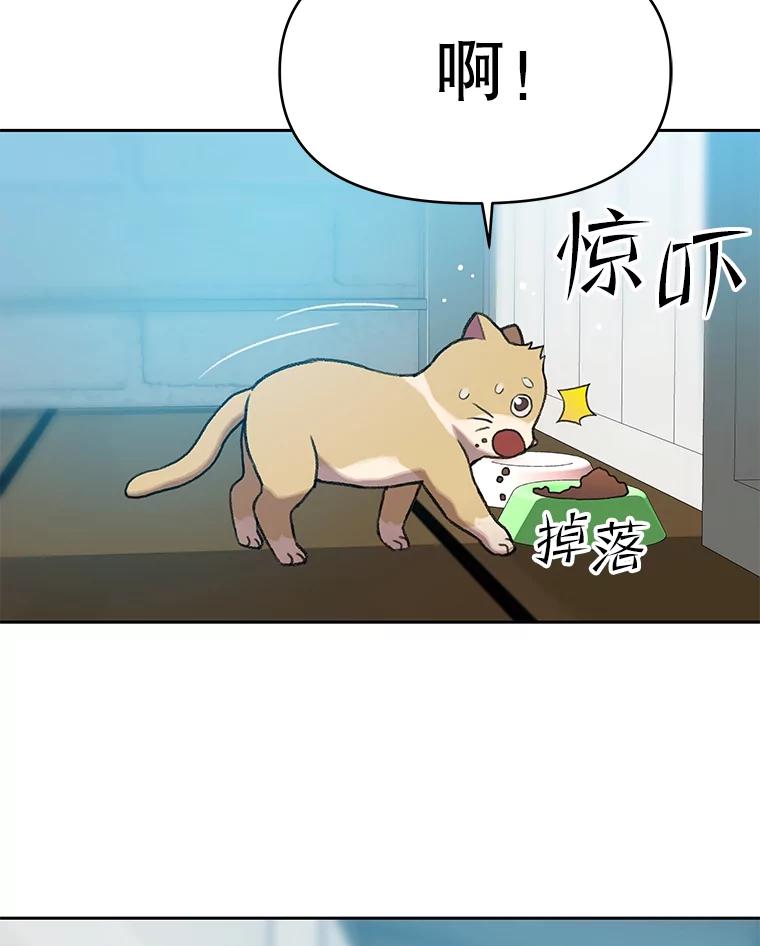 《彩虹桥守望者》64.见面倒计时 第48页