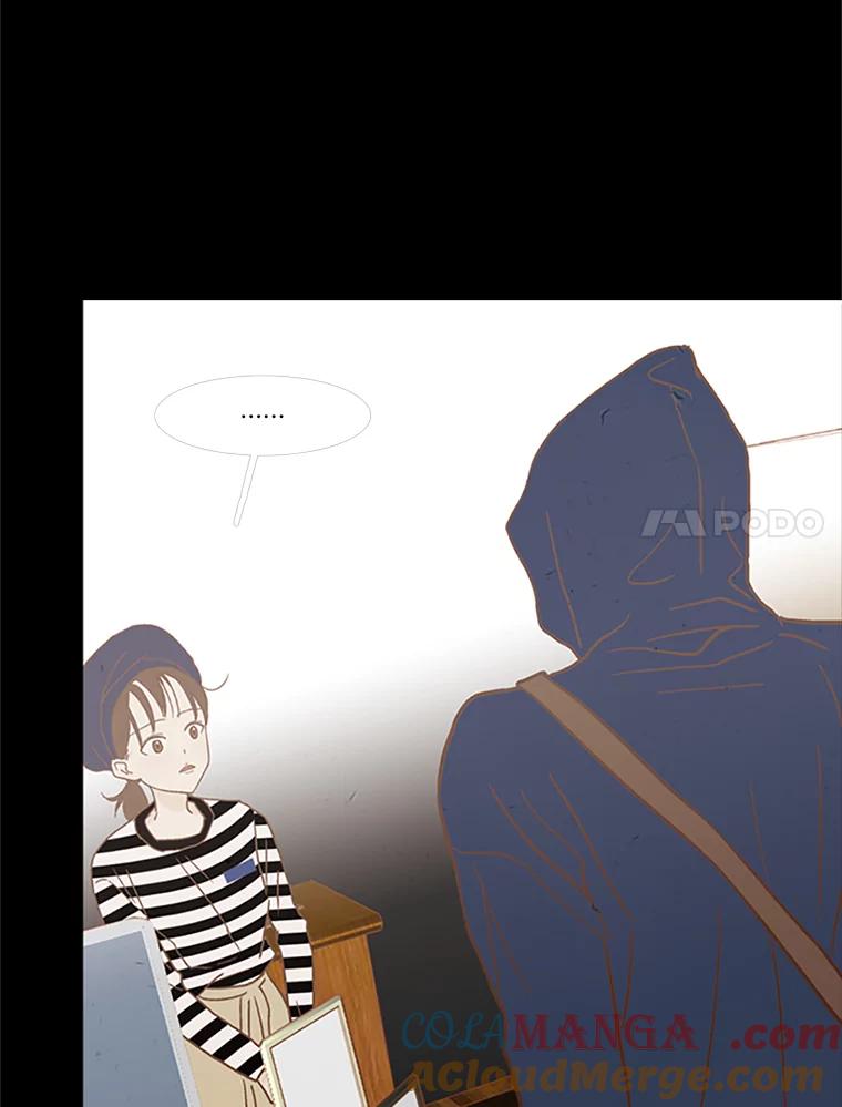《远看是蔚蓝的春天》65.恶言恶语 第7页