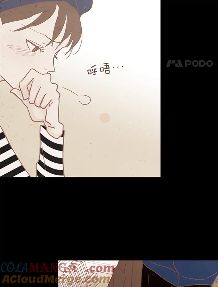 《远看是蔚蓝的春天》65.恶言恶语 第4页