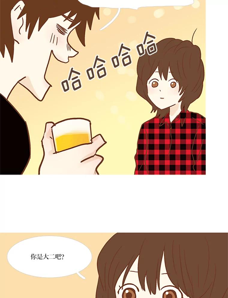 《远看是蔚蓝的春天》65.恶言恶语 第56页