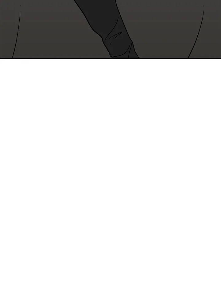 《大魔导士直播中》第66话 第71页