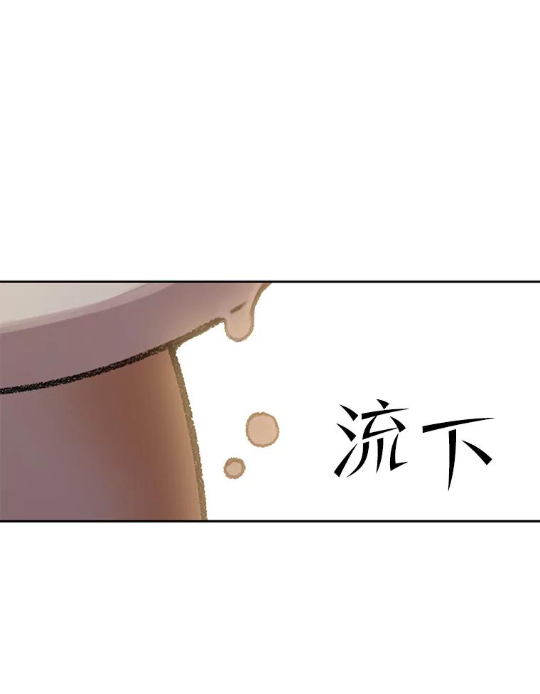 《彩虹桥守望者》65.回家喽 第72页