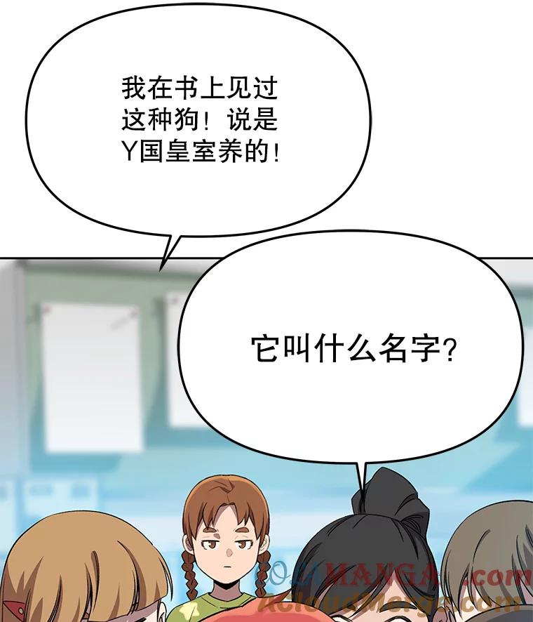 《彩虹桥守望者》66.见到语心 第25页