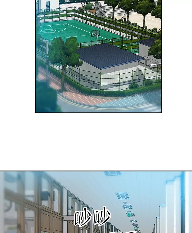 《彩虹桥守望者》66.见到语心 第15页