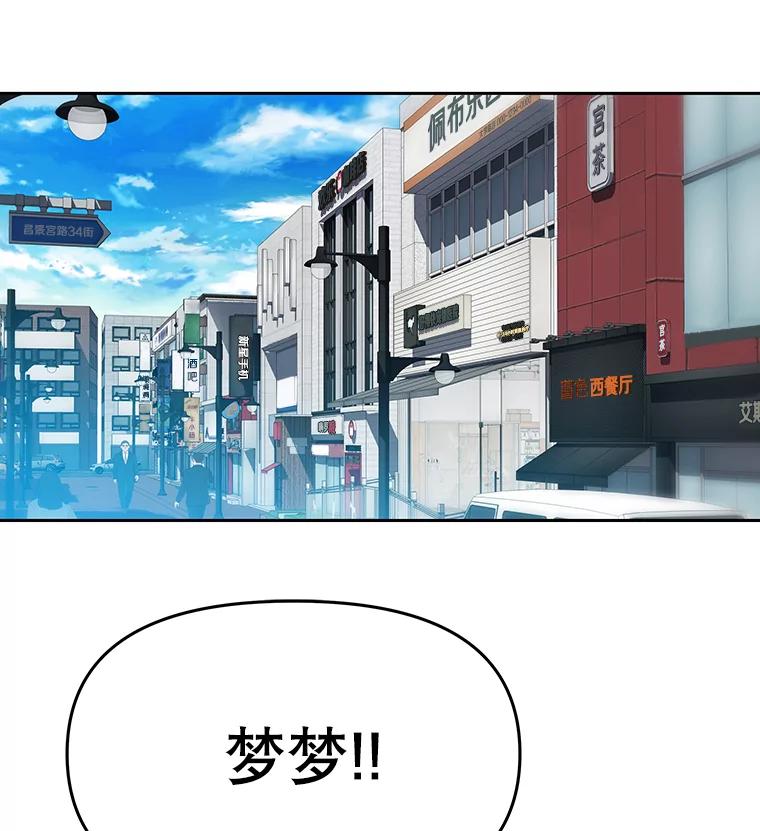 《彩虹桥守望者》66.见到语心 第6页