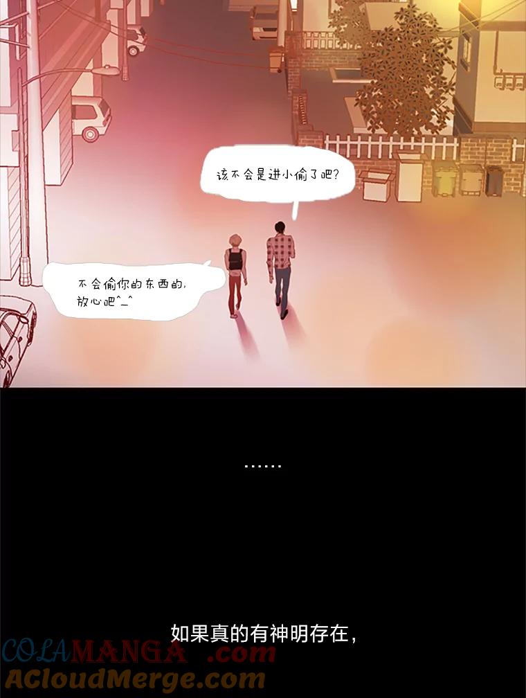 《远看是蔚蓝的春天》66.这样就好了 第55页