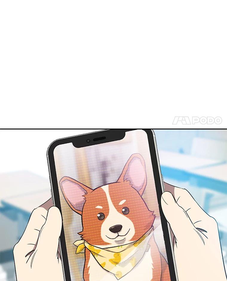 《彩虹桥守望者》66.见到语心 第23页